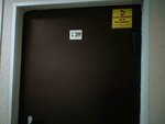 Административно-хозяйственный сервис (Stantsionnaya Street, 30Ак3), waste management