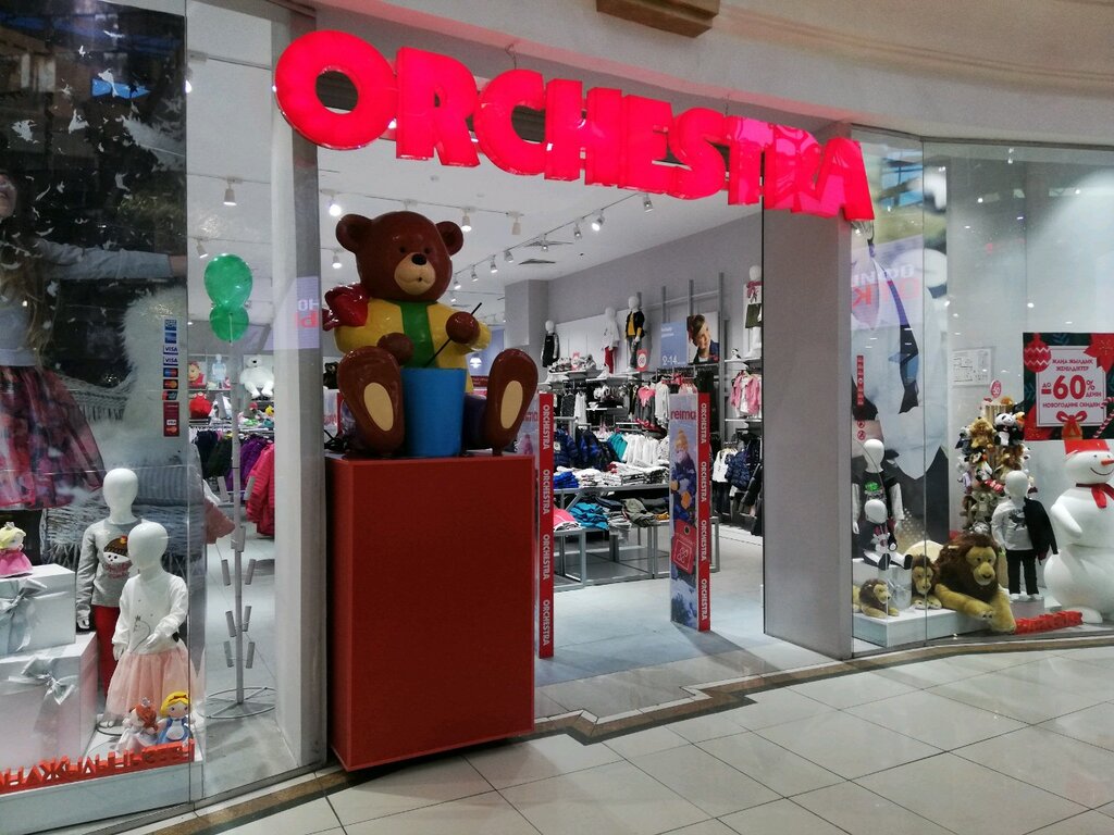 Orchestra Детская Одежда Магазин