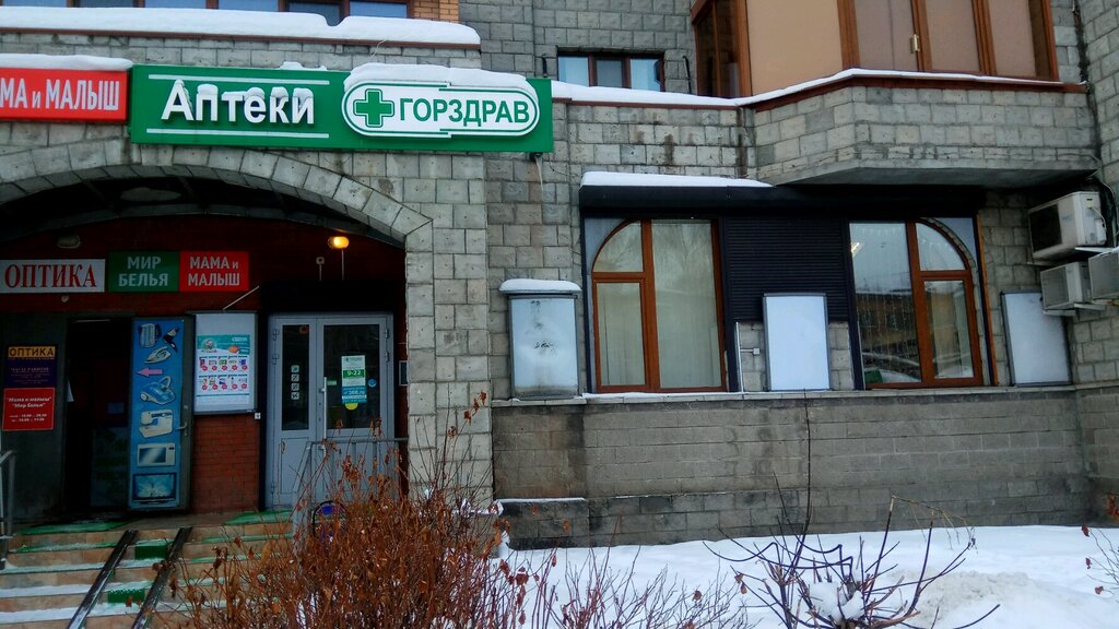 Московское Шоссе 14 Магазин