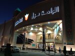 Al Raha Mall (Al Raha Mall, Al Rumaila, Al Raha, Abu Dhabi), shopping mall
