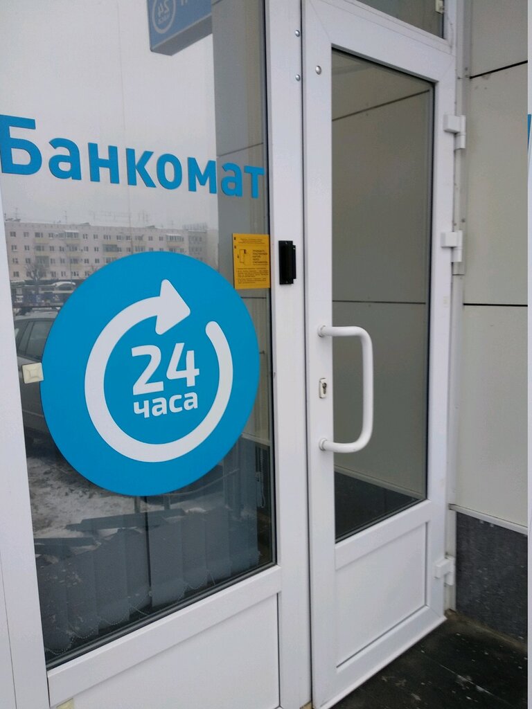 ATM СМП Банк, Perm, photo