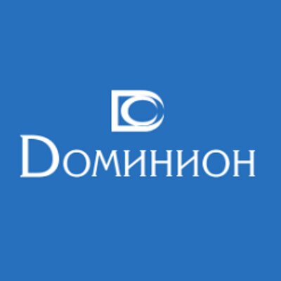 Доминион