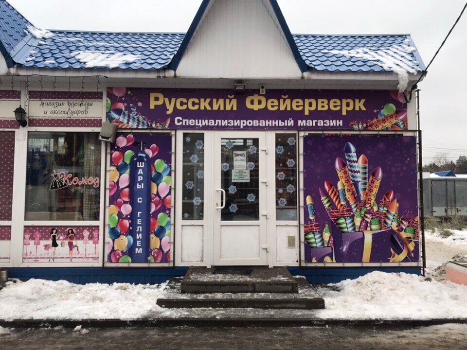 Мерседес сервис брянск осоавиахима