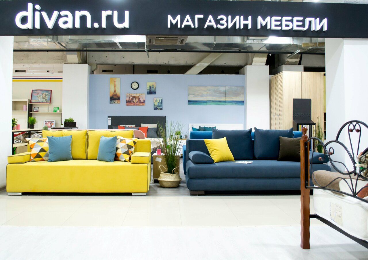 Интернет Магазин Мебели Ярославль