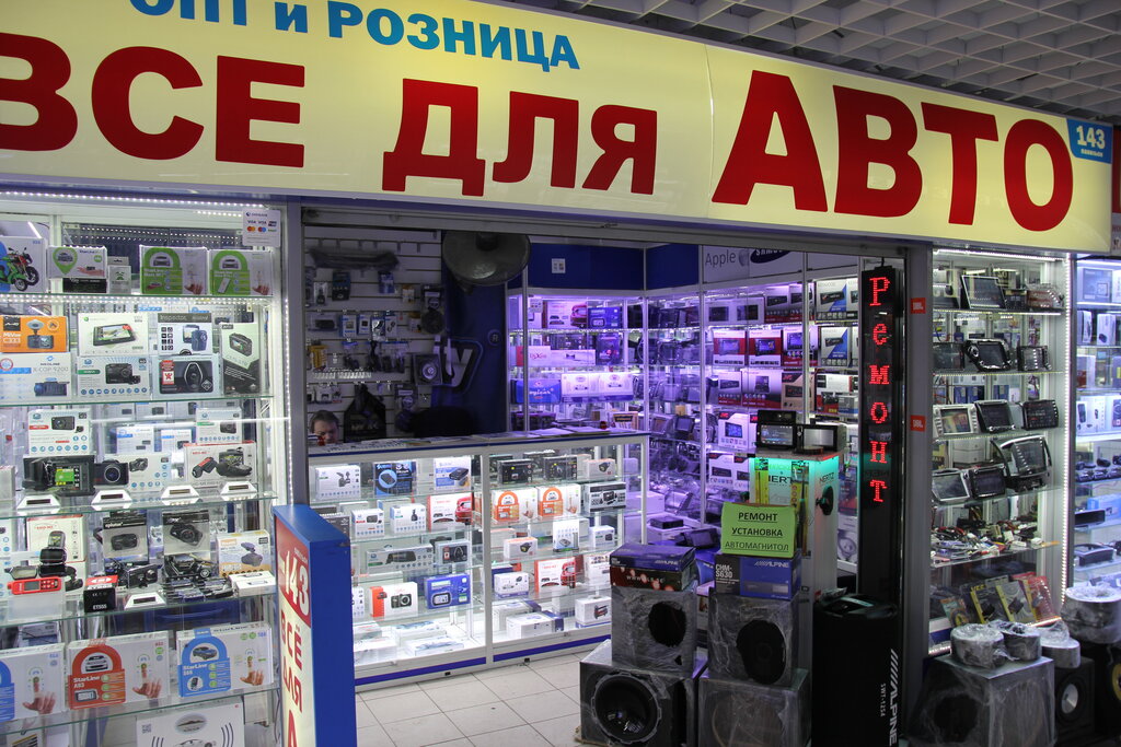 Audio and video devices repair Service-magnitol.ru, Moscow, photo