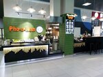 Pho-n-Nem (V.I. Lenina Avenue, 54Б), fast food