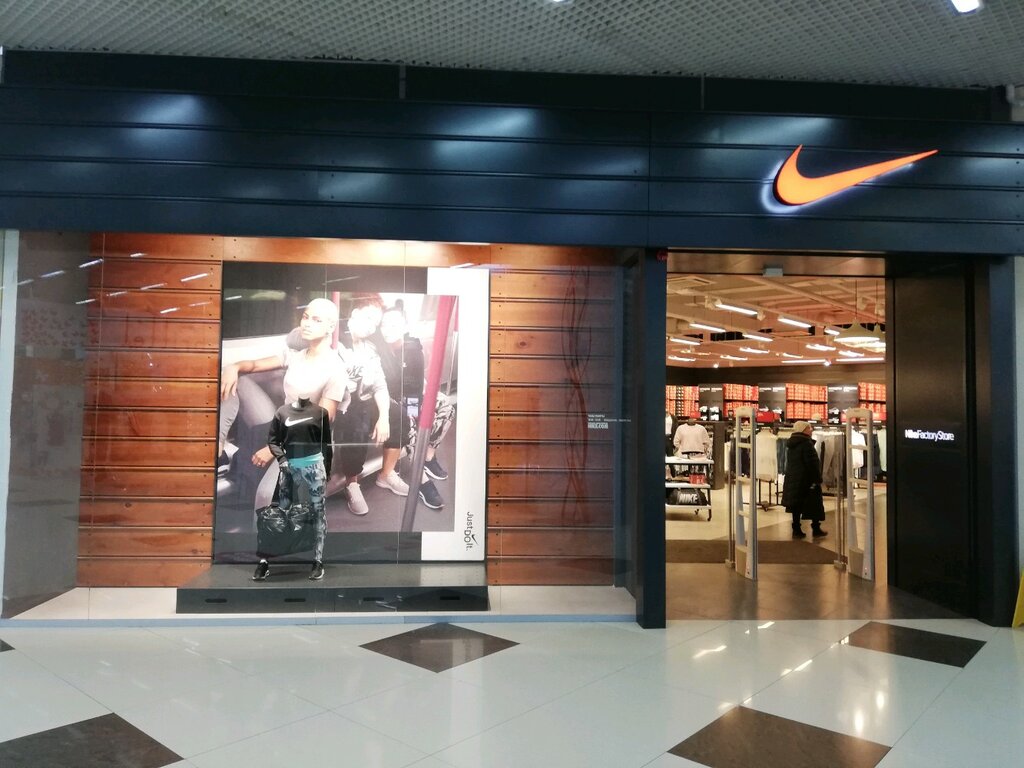 Магазин Одежды В Новосибирске Найк