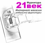 Furnitura 21 vek (Skrypnikava Street, 34), punto de entrega