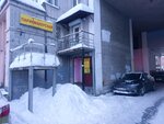 Parikmakherskaya Lider (Prosvescheniya Avenue, 84к1), hairdresser
