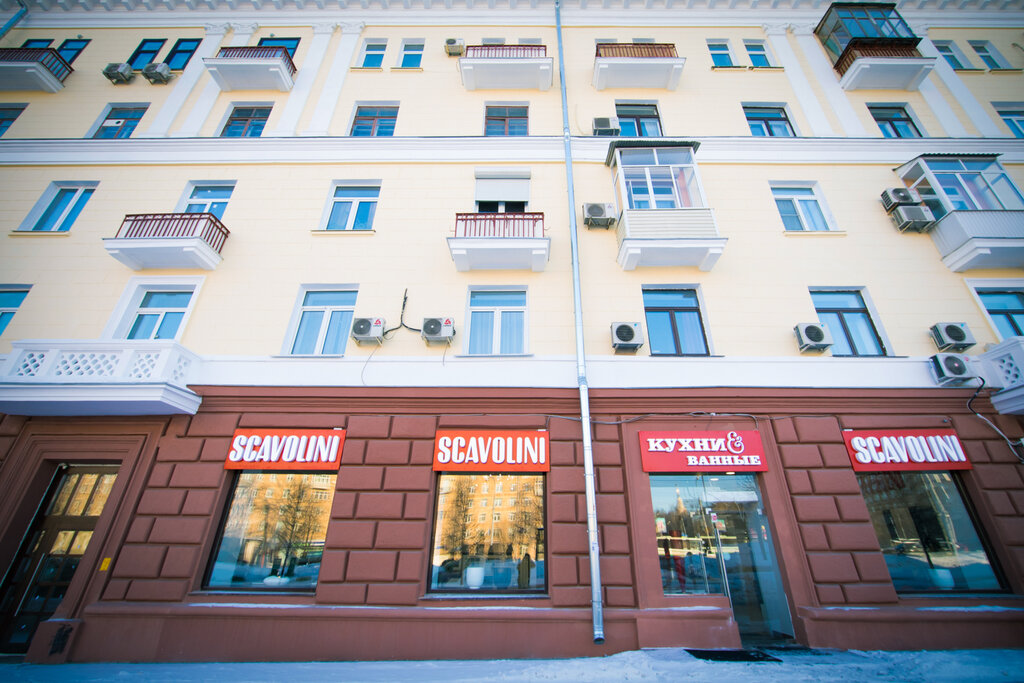 Гранд ленинский просп 61 фото Больше не работает: Scavolini, мебель для кухни, Москва, Ленинский проспект, 61/