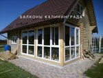 Balkonkd (General-Leytenanta Ozerova Street, 17к1), glazing of balconies and loggias