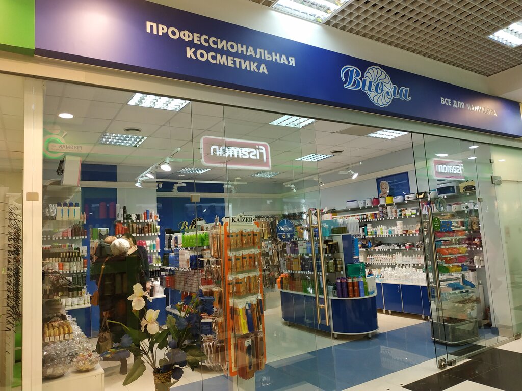 Виола Екатеринбург Профессиональный Магазин Каталог Товаров