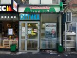 City Optika (Semyonovskaya Square, 7к17), opticial store