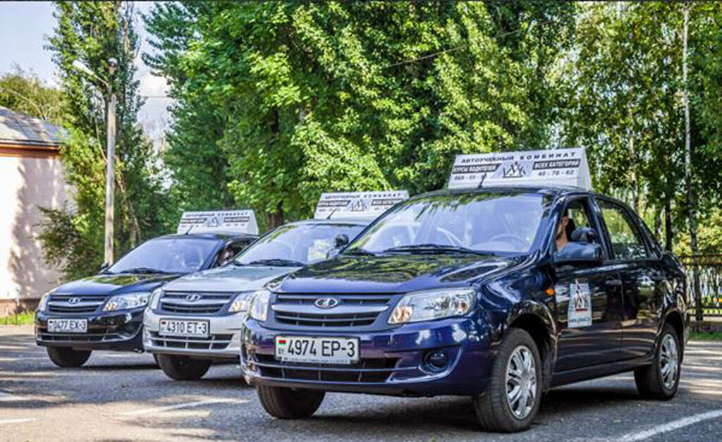 Driving school Auk, Mozyr, photo