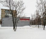 Хозтовары (Yubileynaya ulitsa, 14) ، متجر للمستلزمات المنزلية