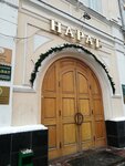 Легко (Moskovskaya ulitsa, 75), cleaning services