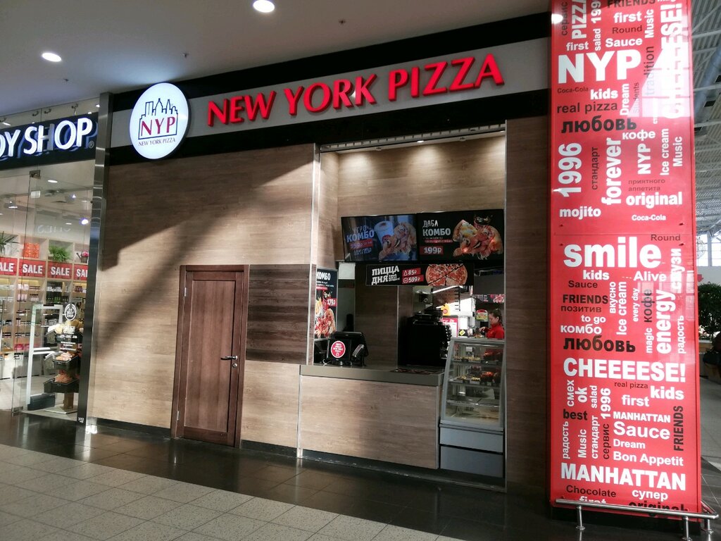 Pizzeria New York Pizza, Novosibirsk, photo