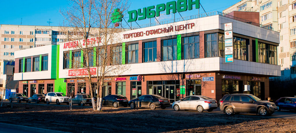 Орион дубравная ул 51 стр 1 фото
