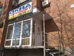Gorizont (Zapadniy Microdistrict, Trista Tridtsat Devyatoy Strelkovoy Divizii Street, 25), windows