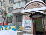 Фото 3 РЕСО Гарантия