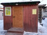 Topjargan (Shubar shaǵyn aýdany, Qarasaqal Erimbet kóshesi, 61) ، دروس خصوصية