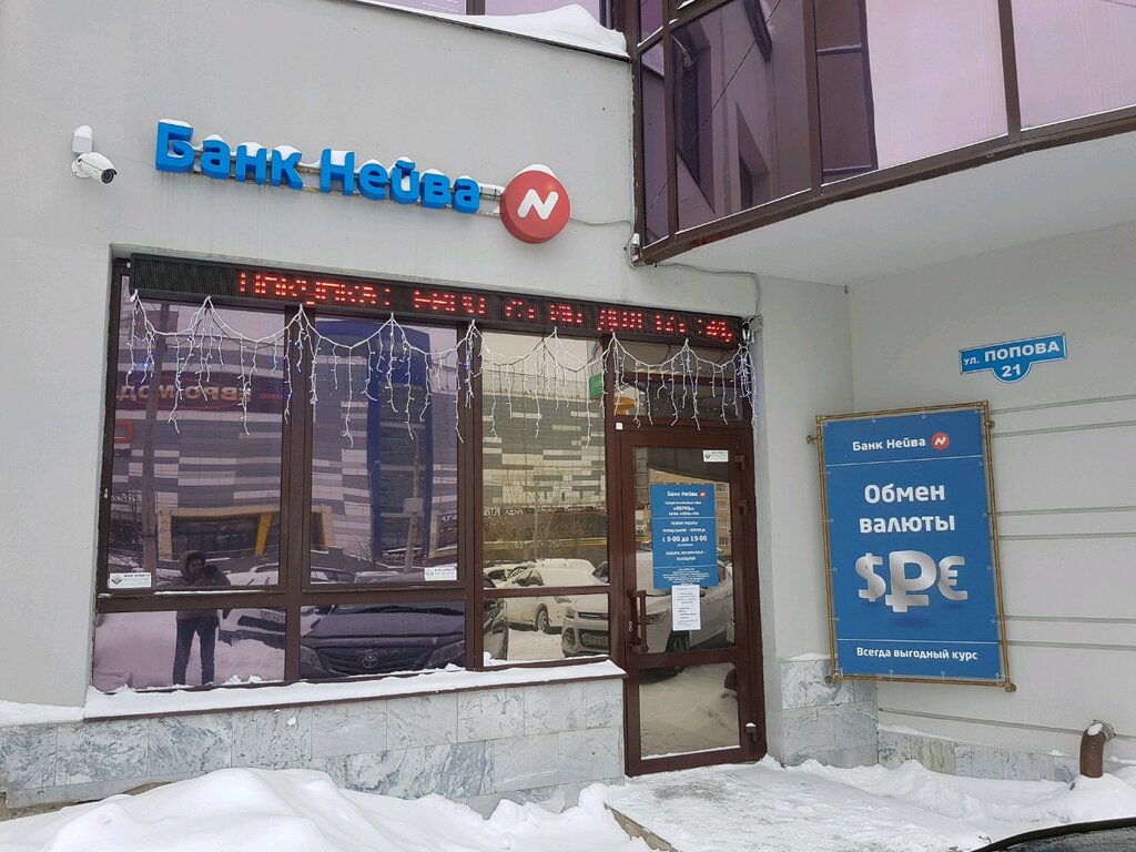 Stay clean ул попова 22 пермь фото