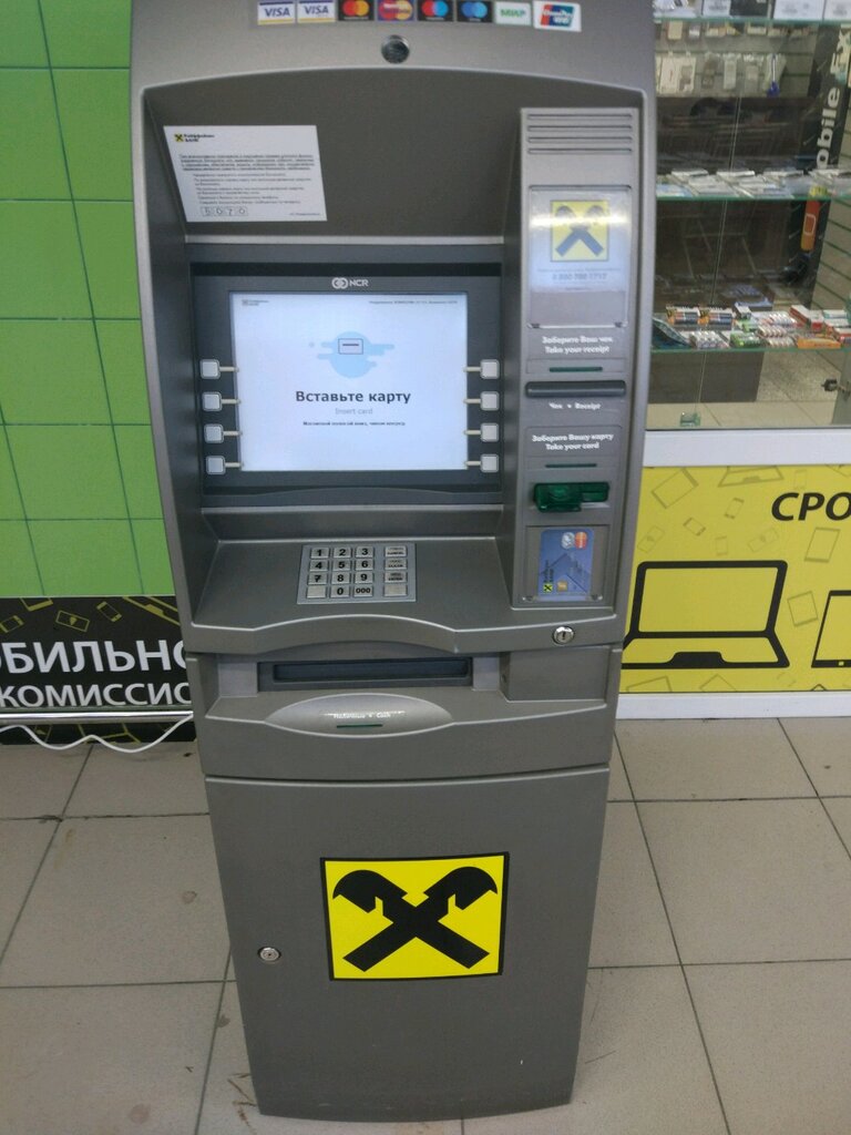 банкомат