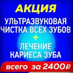 Мастердент Baby Детский и Взрослый (ул. Магомета Гаджиева, 9, Махачкала), стоматологическая поликлиника в Махачкале