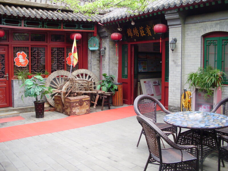Qianmen Courtyard Hotel