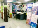 Magic Stroy (Kalinina Street, 275Б), tienda de papel pintado