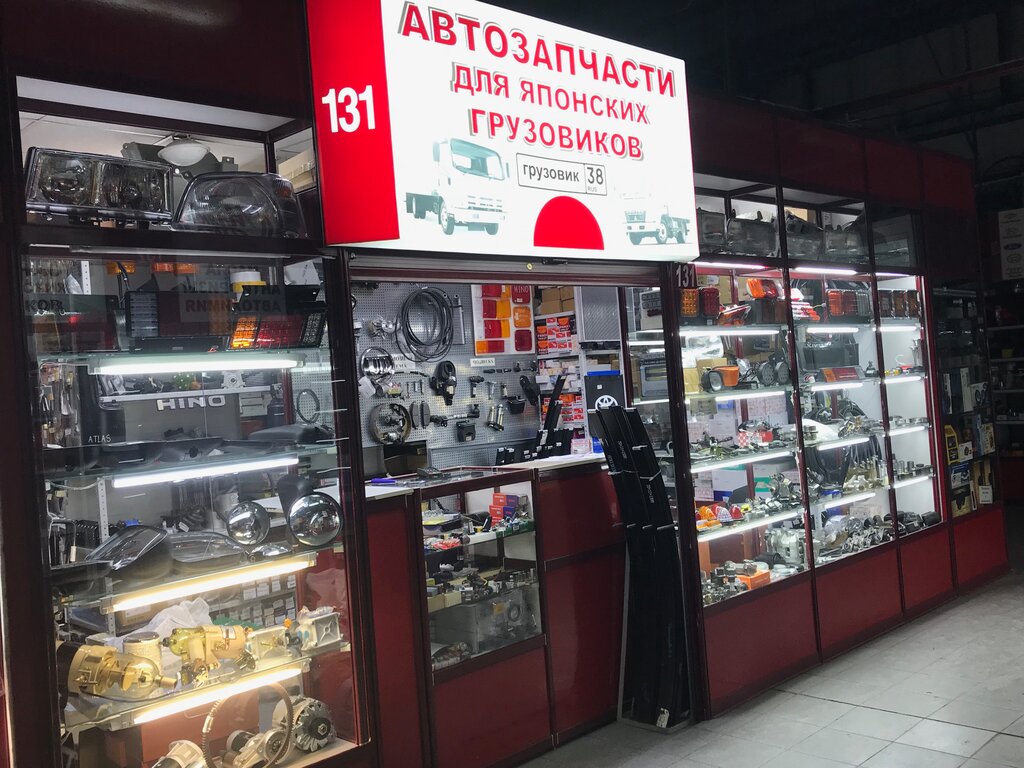 Магазин 38 Иркутск