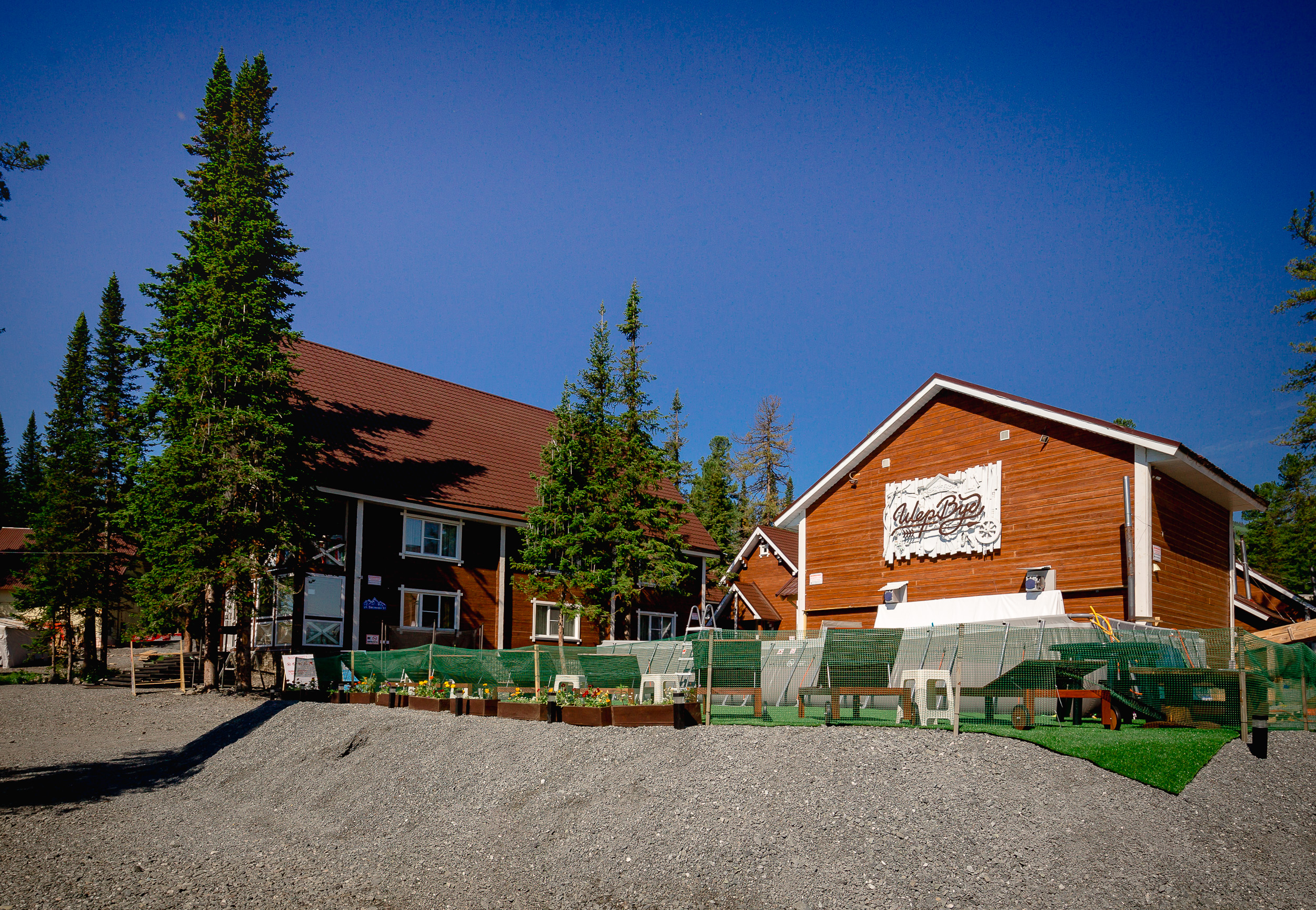 Фото Шервуд