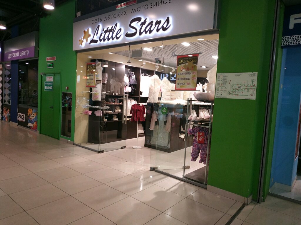 Детский Магазин Одежды S