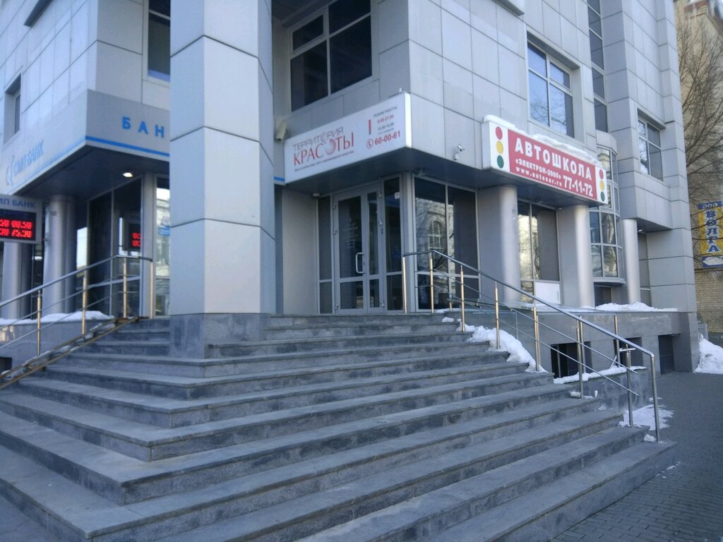 Сквад московская ул 149а фото