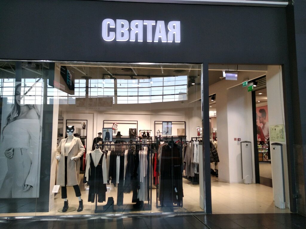 Магазины Одежды На Московском Самара
