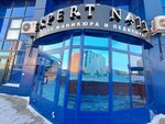 Expert nail (Mayakovskogo Street, 7), estudio de manicura