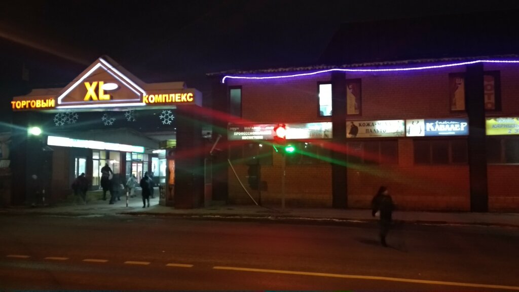 Clothing store Одежда для стильных дам, Moscow, photo