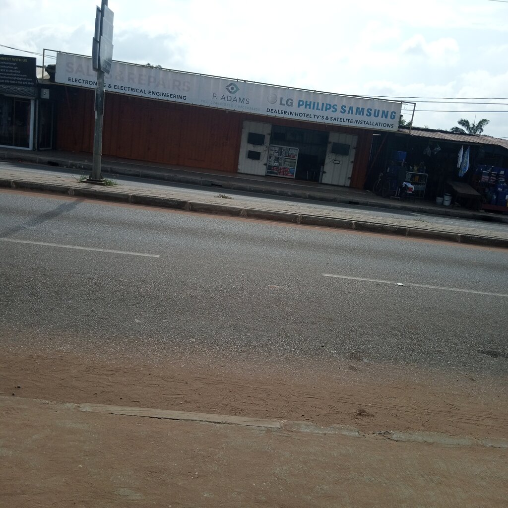 Electronics store F. Adams, Earth, photo