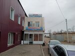 Dulan (Lenina Street, 27), hotel
