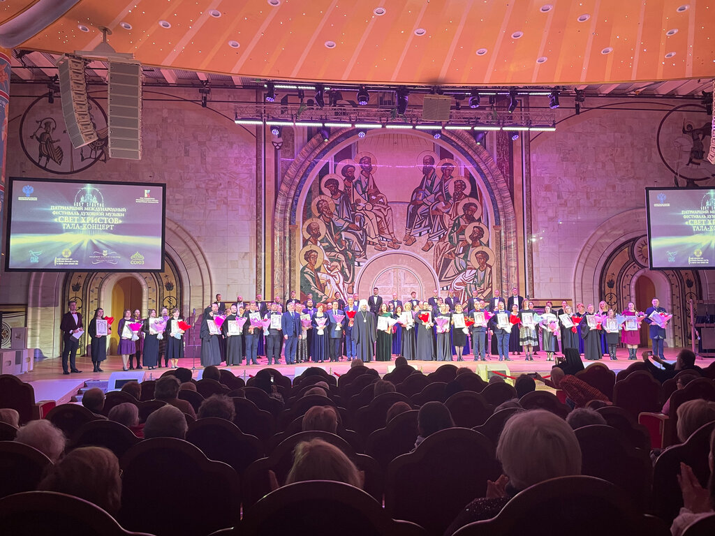 Зал Церковных Соборов Храма Христа Спасителя, православный храм, ул ...