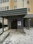 SHkola skorochteniya i razvitiya pamyati po metodike SHamilya Ahmadullina (Uralskikh Rabochikh Street, 42), children's developmental center