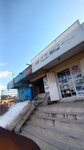 Gig Electronics And Accessories (Abeka Road, 173), electronics store