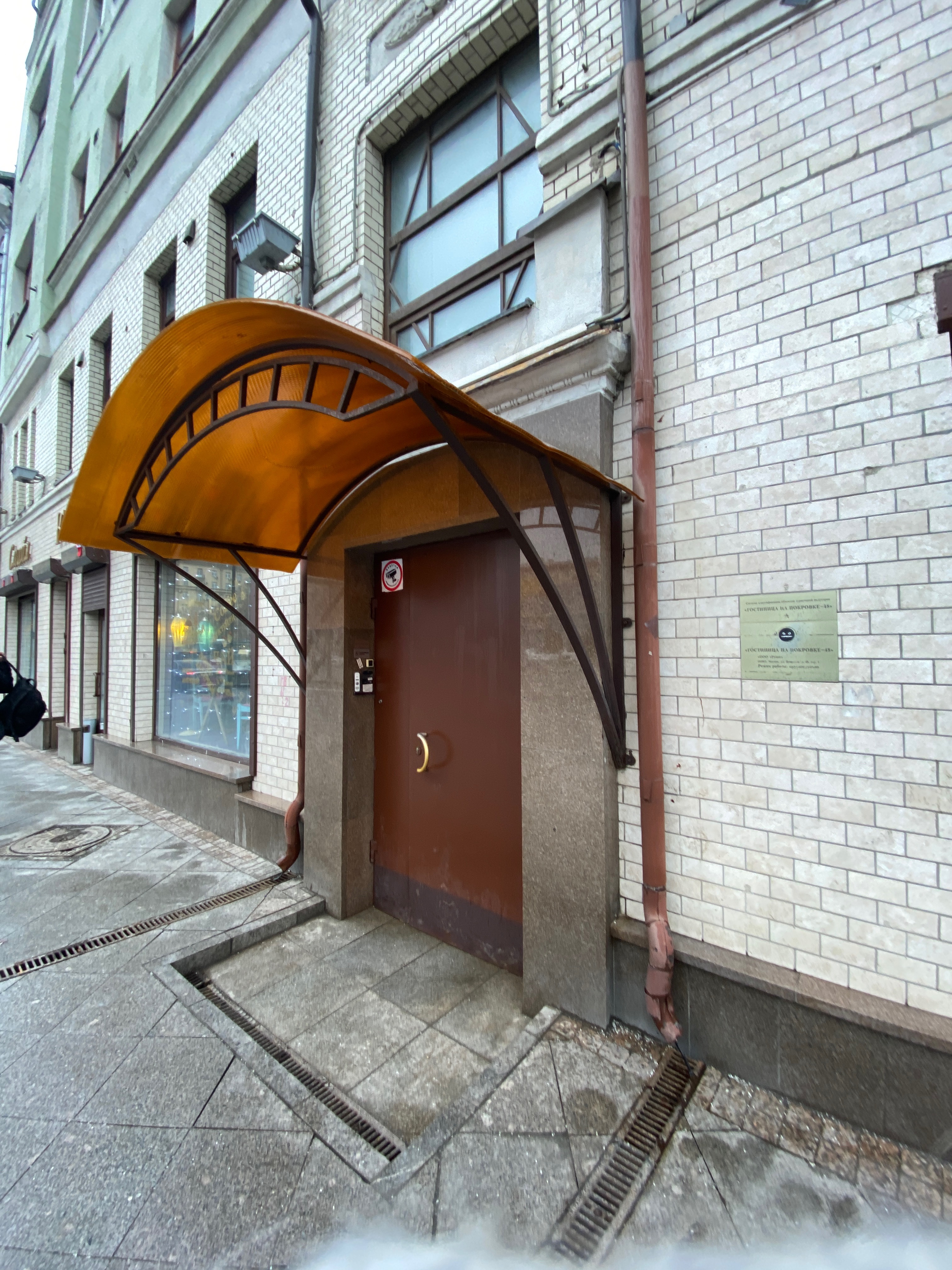 Фото Pokrovka-48