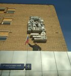 Studiya nozhnits (1st Nagatinsky Drive, 4), metal items repair