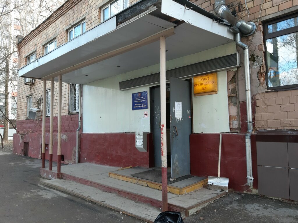 Municipal housing authority Жилищник района Северное Измайлово, инженерная служба, Moscow, photo