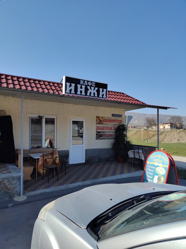 Kafe Инжи, Kabardino‑Balkar Respublikası, foto