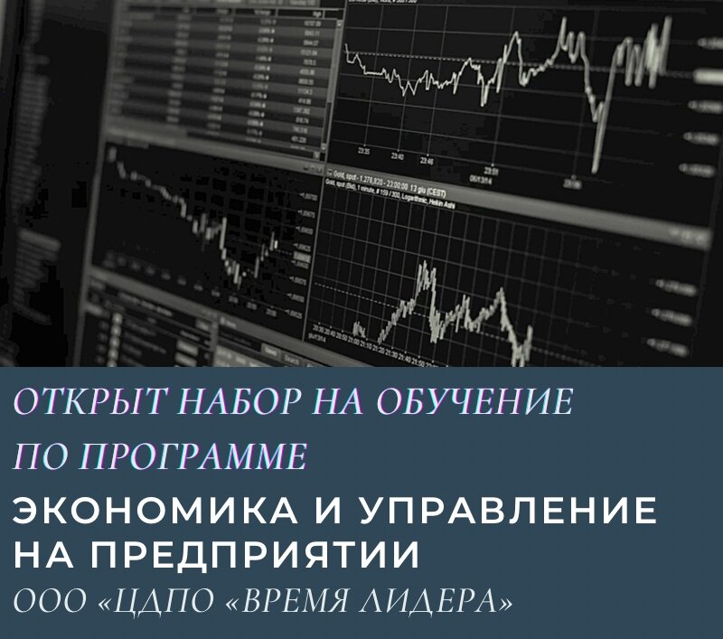 التعليم الإضافي Центр Дополнительного Профессионального Образования Время Лидера ، ، صورة