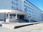 ОмГУ им Ф. М Достоевского, приемная комиссия (просп. Мира, 55), вуз в Омске