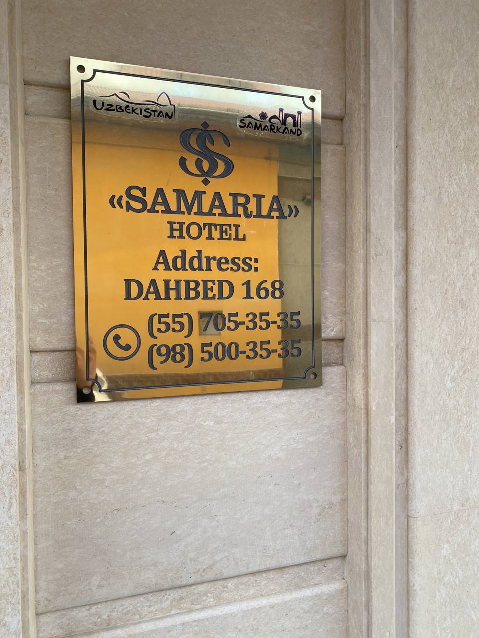 Фото Samaria Hotel And SPA