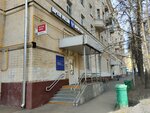 Post bank (Svobody Street, 17), atm